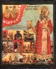 Икона Святой Модест патриарх Иерусалимский, с 9 клеймами жития  18 век