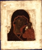 Икона Казанская Богоматерь (врезок)  17 век