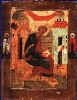 Икона Лука Евангелист, со Святыми на полях