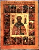Икона Святой Николай с житием в 16 клеймах
