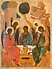 Икона Троица Ветхозаветная