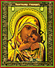 Икона Божией Матери Спасительница утопающих