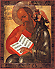 Икона Святой Иоанн Богослов в молчании