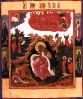 Икона Илья пророк в пустыне со сценами жития и Огненным восхождением