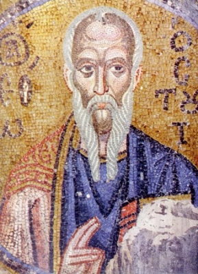 Икона Феодор Александрийский