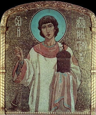 Икона Святой первомученик архидиакон Стефан