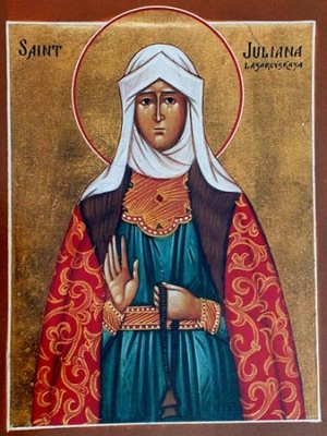 Икона Иулиания Лазаревская