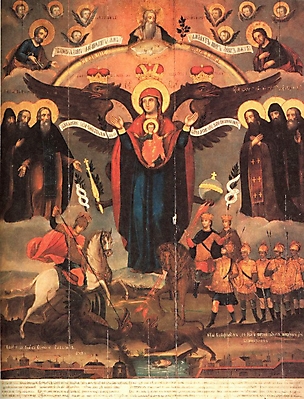 Азовская икона Божией Матери.   XVIII в. 