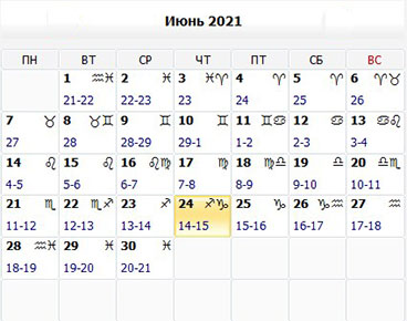 Июнь 2021 сколько дней